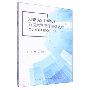 �¾���W(xu��)���Z(y��)���A(ch��)�̳�