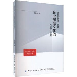 ����(ch��ng)����˼�S����ʽ����I(y��)չ�^�Ļ��������O(sh��)Ӌ(j��)�о�