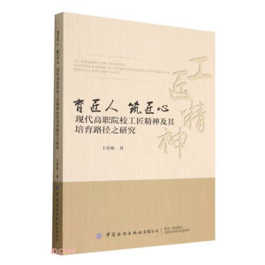 ������ �����ģ��F(xi��n)����ԺУ��������������·��֮��