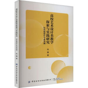 ��Уˇ�g�OӋ̌W̽���c���`�о������ԭh(hu��n)���OӋ���I(y��)����