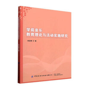 �W(xu��)ǰ����������Փ�c���(d��ng)��(sh��)ʩ�о�