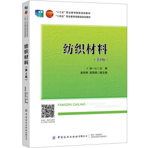 �������ϣ���4�棩