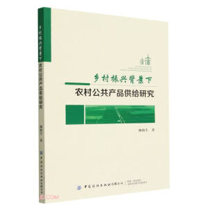 �l(xi��ng)�����d�������r(n��ng)�幫���a(ch��n)Ʒ���o�о�