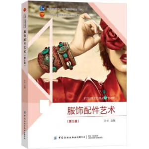 ������ˇ�g����5�棩