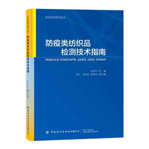 �������Ʒ�z�y���gָ��