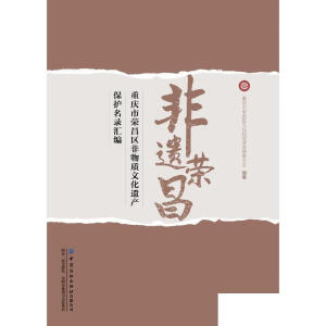 ���z�s�������ؑc�Иs���^(q��)�����|(zh��)�Ļ��z�a(ch��n)���o(h��)��䛅R��