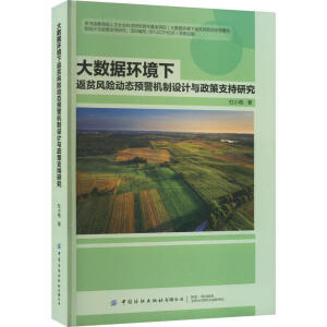 ��(sh��)��(j��)�h(hu��n)���·�ؚ�L(f��ng)�U(xi��n)��(d��ng)�B(t��i)�A(y��)���C(j��)���O(sh��)Ӌ(j��)�c����֧���о�