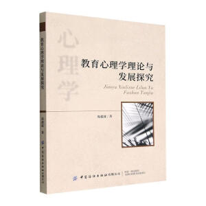 ��������W(xu��)��Փ�c�l(f��)չ̽��