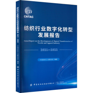 �����ИI(y��)��(sh��)�ֻ��D(zhu��n)�Ͱl(f��)չ��(b��o)�棨2021��2022��