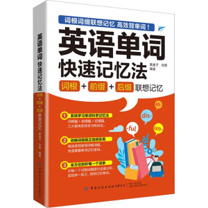 Ӣ�Z���~����ӛ�������~��+ǰ�Y+��Y(li��n)��ӛ��