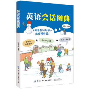 Ӣ�Z��Ԓ�D��