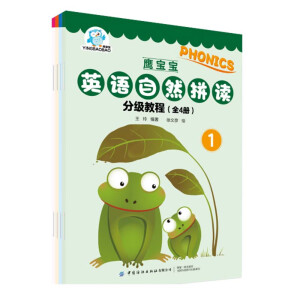 ������Ӣ�Z(y��)��Ȼƴ�x�ּ�(j��)�̳�