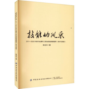 ���ܵ��L�ɣ�2011-2020ᘿ��ИI(y��)�������I(y��)���ܸ�ِ�C�ͣ����g�c���ܣ�