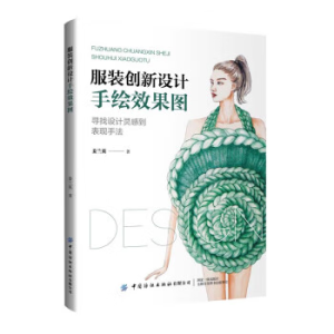 ���b��(chu��ng)���O(sh��)Ӌ���LЧ���D