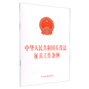 ���A���񹲺͇����۷�   ���������l��