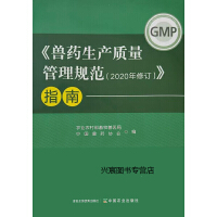 ���Fˎ���a(ch��n)�|(zh��)������Ҏ(gu��)�� (2020����ӆ)��ָ��