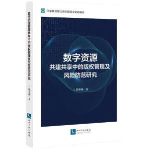 ��(sh��)���YԴ���������еİ��(qu��n)�������L(f��ng)�U�����о�