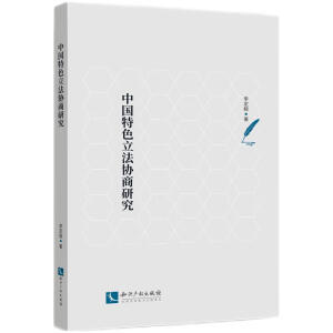 �Ї���ɫ�����f(xi��)���о�