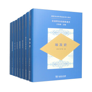 ���ް���������ͨʷ