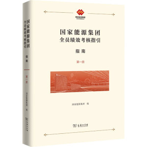 ��(gu��)����Դ���F(tu��n)ȫ�T��(j��)Ч����ָ��