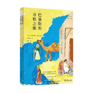 �ͻ�˹̹����֮��