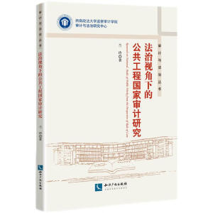 ����ҕ���µĹ������̇�(gu��)�Ҍ�Ӌ(j��)�о�