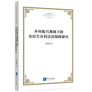 �l(xi��ng)�����dҕ���µ��r(n��ng)�������(qu��n)���α����о�