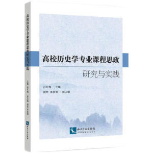 ��У�vʷ�W(xu��)���I(y��)�n��˼���о��c��(sh��)�`