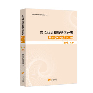 �����Ʒ�ķ���(w��)�^(q��)�ֱ���ʮ���棨2023�ı���