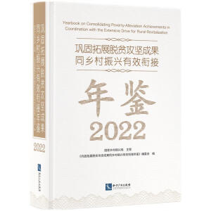 얹���չÓؚ���Գɹ�ͬ�l(xi��ng)�����d��Ч㕽����b2022