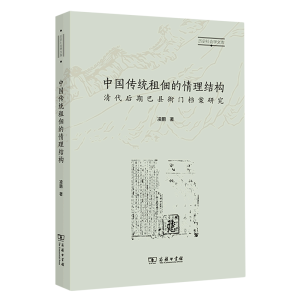 �Ї�(gu��)���y(t��ng)���������Y(ji��)��(g��u)