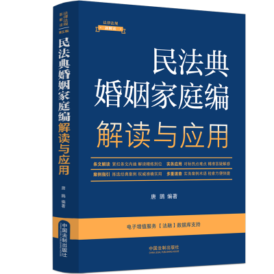 �����ɷ�Ҏ(gu��)�½��x��ȫ������(j��)��5�桿�񷨵������ͥ�����x�c��(y��ng)�á�6��