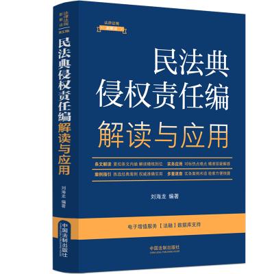 �����ɷ�Ҏ(gu��)�½��x��ȫ������(j��)��5�桿�񷨵��֙�(qu��n)؟(z��)�ξ����x�c��(y��ng)�á�8��