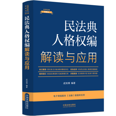 �����ɷ�Ҏ(gu��)�½��x��ȫ������(j��)��5�桿�񷨵��˸��(qu��n)�����x�c��(y��ng)�á�5��