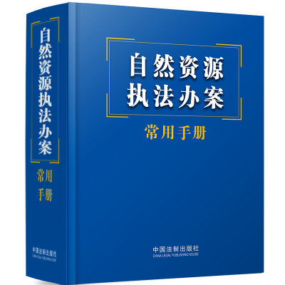 ��Ȼ�YԴ��(zh��)���k�������փ�