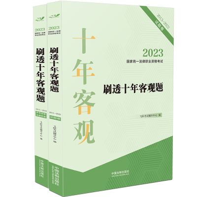 2023���ҽy(t��ng)һ�����I(y��)�Y��ԇˢ͸ʮ����^�}��2013��2022����2023�w�S����^�}��