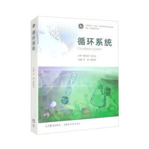 ѭ�h(hu��n)ϵ�y(t��ng)