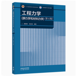 �������W(xu��)(�o���W(xu��)�Ͳ������W(xu��))(��4��)