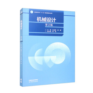 �Cе�OӋ(��2��)