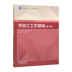 ���̲��ϼ��C(j��)е������A(ch��)(II)��ӹ���ˇ���A(ch��)(��4��)