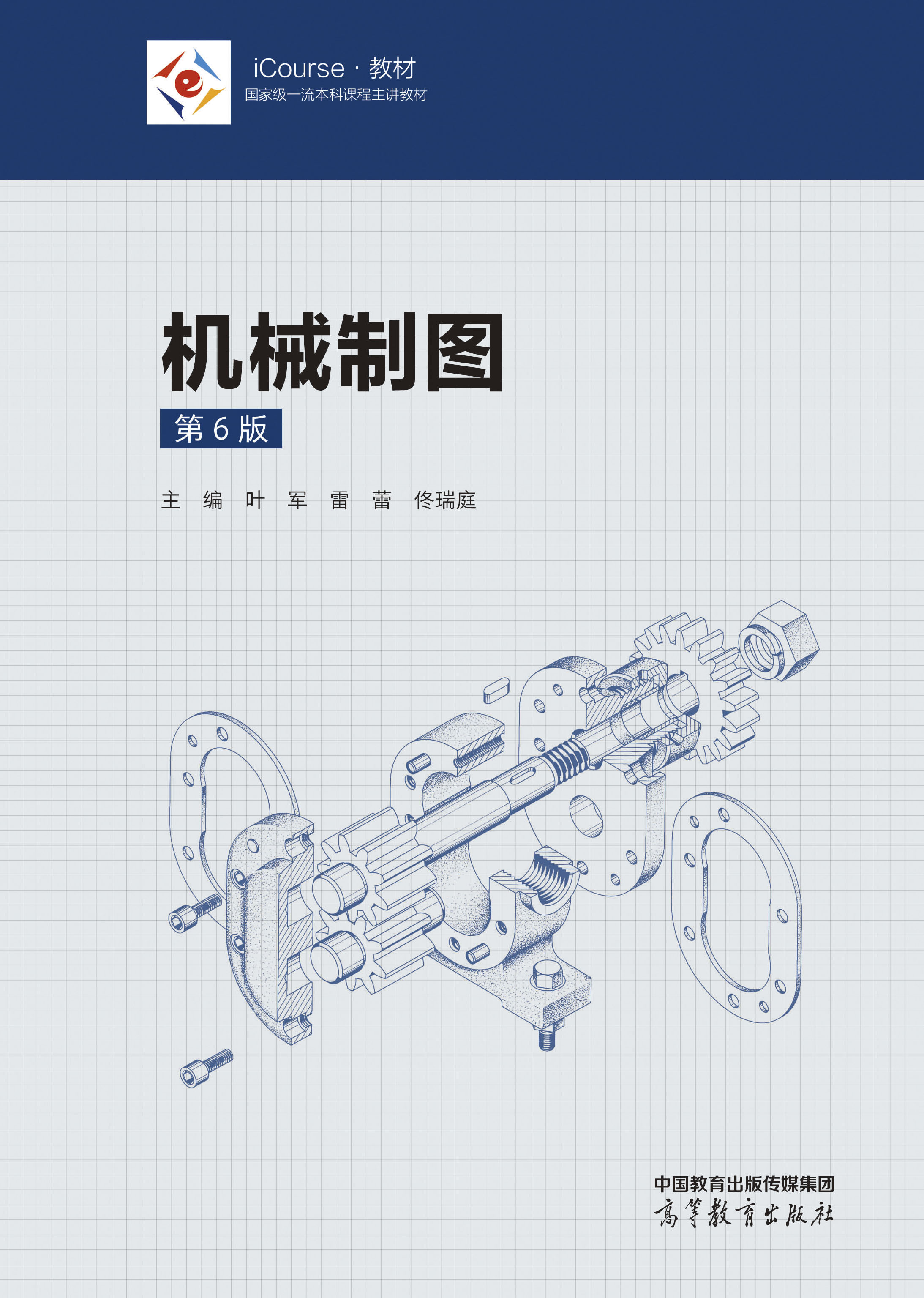 �C(j��)е�ƈD(��6��)