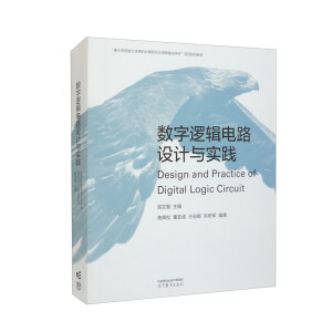 ��(sh��)��߉݋�·�O(sh��)Ӌ(j��)�c��(sh��)�`