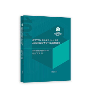 �ߵȌW(xu��)УӋ(j��)��C(j��)��I(y��)�˲����B(y��ng)��(zh��n)���о���(b��o)���ߺ����n���wϵ