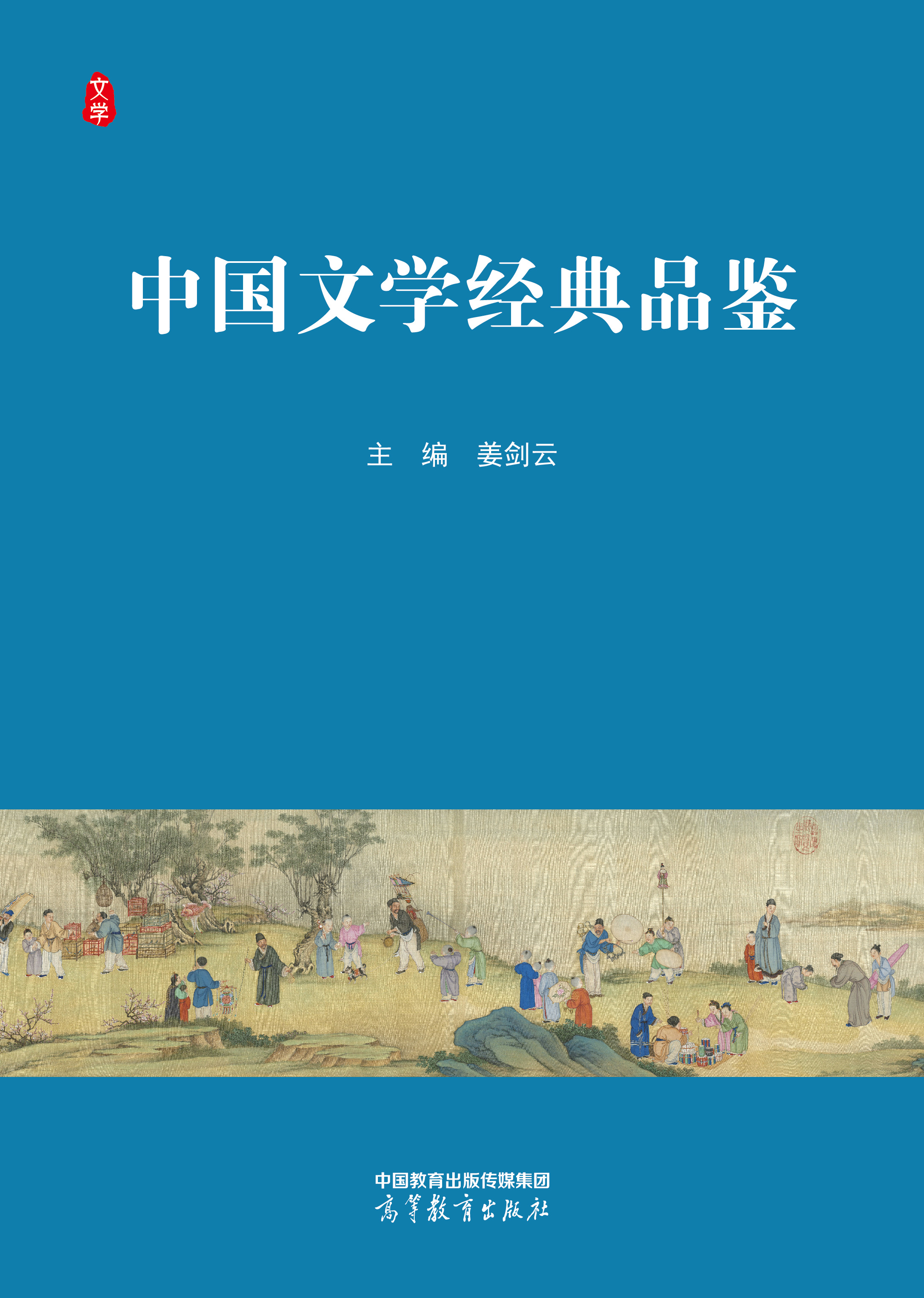 �Ї��ČW��(j��ng)��Ʒ�b