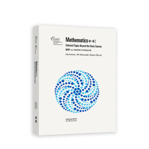 ��(sh��)�W(xu��)++: ���A(ch��)�n��֮��ľ��xՓ�}(Ӱӡ��)