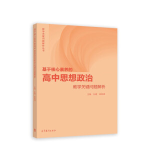 ���ں������B(y��ng)�ĸ���˼�����ν̌W(xu��)�P(gu��n)�I���}����