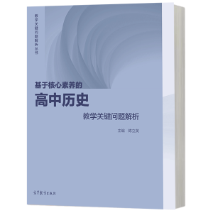 ���ں������B(y��ng)�ĸ��Кvʷ�̌W�P(gu��n)�I���}����