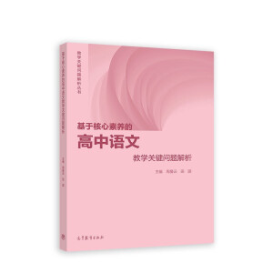 ���ں������B(y��ng)�ĸ����Z�Ľ̌W�P�I���}����