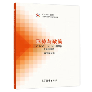 �΄�(sh��)�c���� 2022��2023�W(xu��)��(�ڶ��W(xu��)��)