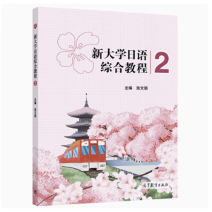 �´�W(xu��)���Z(y��)�C�Ͻ̳�2